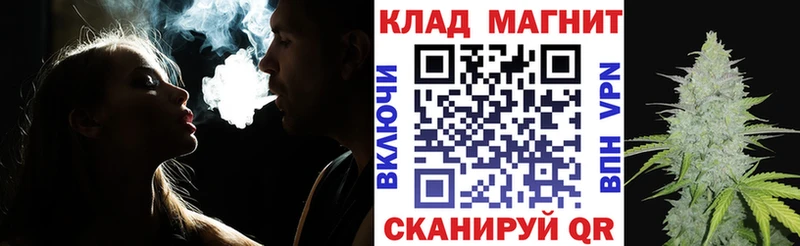 Как найти закладки Соль-Илецк Бошки Шишки  Меф  А ПВП  LSD-25  ГАШ 