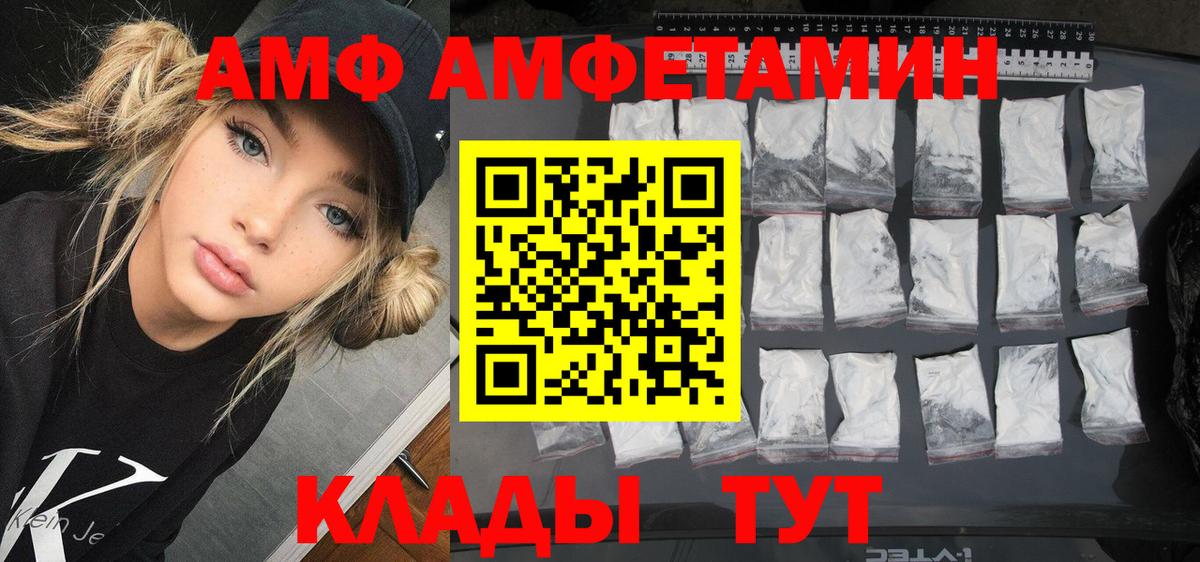ГАШ Соль-Илецк
