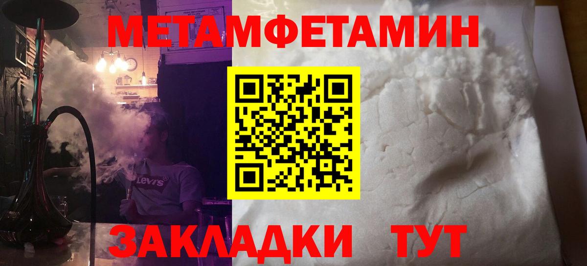 Amphetamine Розовый Соль-Илецк