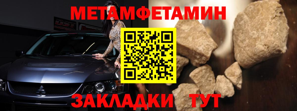 АМФ Розовый Соль-Илецк