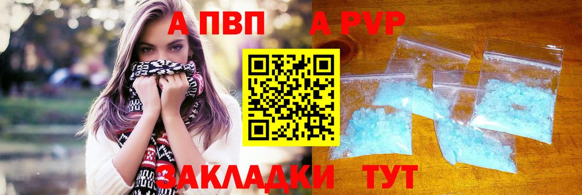 Альфа ПВП СК Соль-Илецк