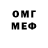 МЕТАМФЕТАМИН винт Mykhaylo Lubnin