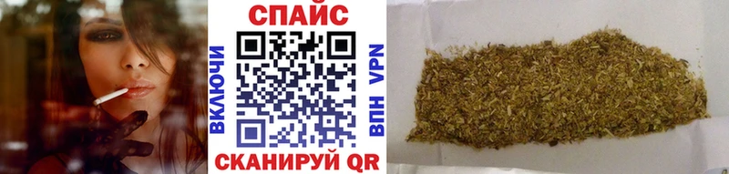 Бутират Butirat  хочу наркоту  Соль-Илецк 