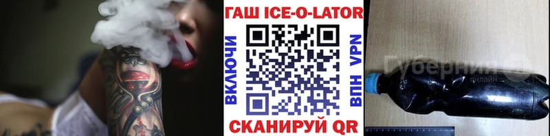 Гашиш гашик Соль-Илецк