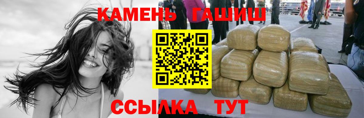 Каннабис  Вход с VPN  Alpha PVP СК   Кокаин  ГАШ  Соль-Илецк  МЕФ  