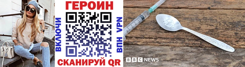 shop как зайти  Соль-Илецк  Героин хмурый 