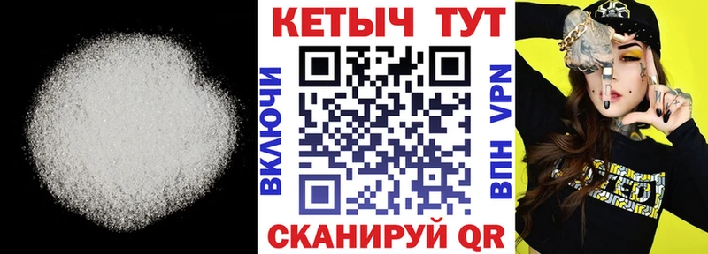 где можно купить наркотик  Соль-Илецк  КЕТАМИН ketamine 