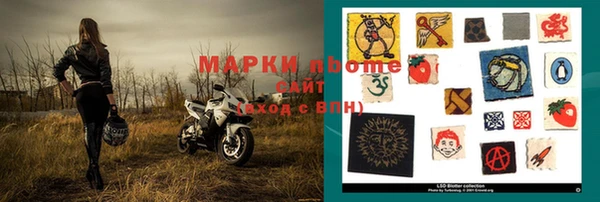 марихуана Беломорск