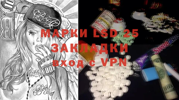 COCAINE Белоозёрский