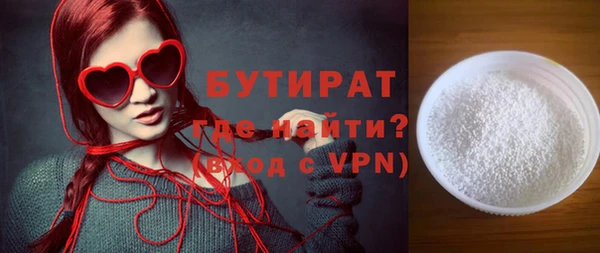 марихуана Беломорск