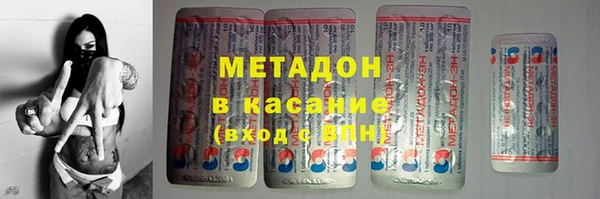 COCAINE Белоозёрский