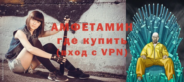марихуана Беломорск