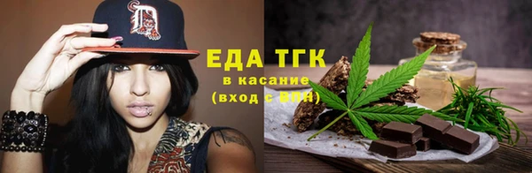 марихуана Беломорск
