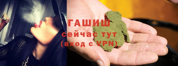 марихуана Беломорск