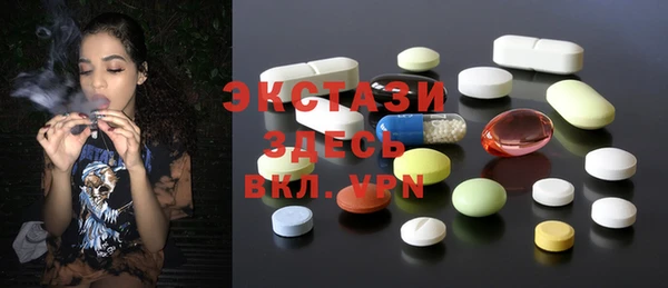 COCAINE Белоозёрский