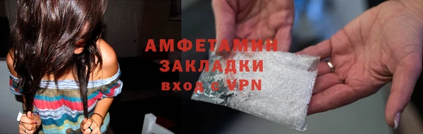 марихуана Беломорск