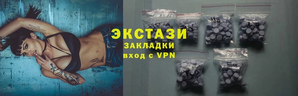 марихуана Беломорск