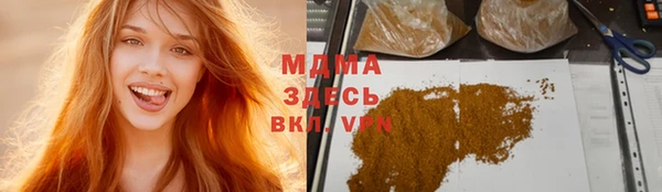 COCAINE Белоозёрский