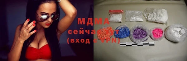 apvp Белокуриха