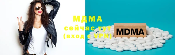 марихуана Беломорск