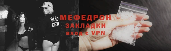 экстази Балабаново