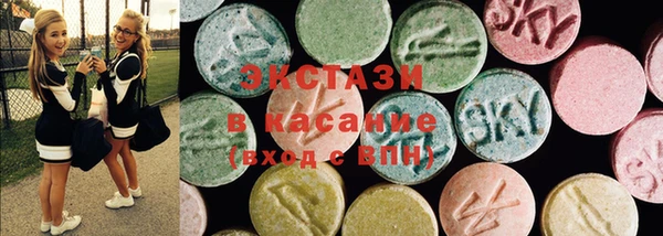 марихуана Беломорск