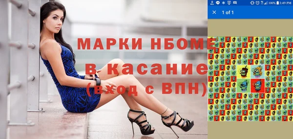 apvp Белокуриха