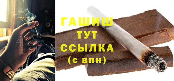 apvp Белокуриха