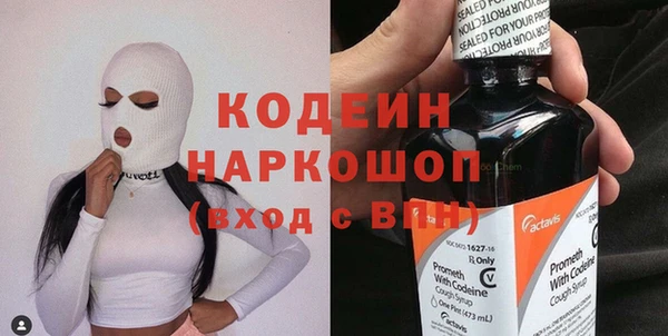 марихуана Беломорск
