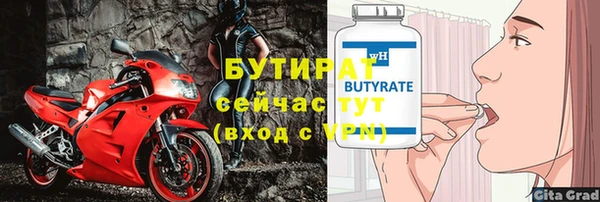 марихуана Беломорск