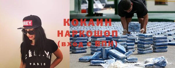 COCAINE Белоозёрский