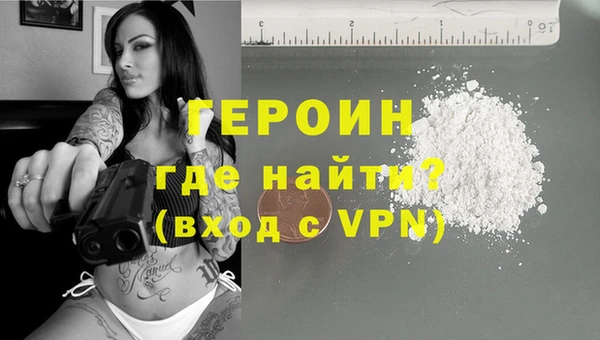 COCAINE Белоозёрский