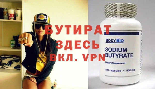apvp Белокуриха