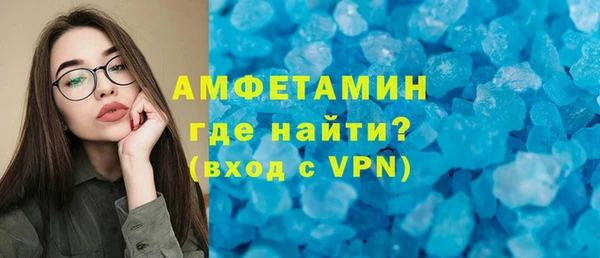 марихуана Беломорск