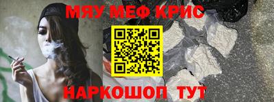 2c-b Новозыбков