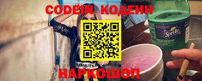 амф Абинск