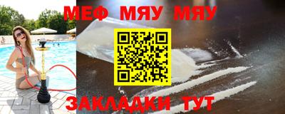 2c-b Новозыбков