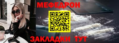 стаф Азнакаево