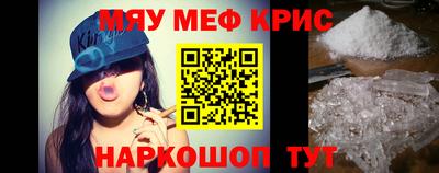 2c-b Новозыбков