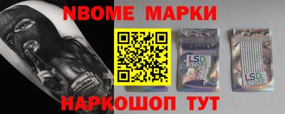 амф Абинск
