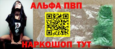 марки lsd Абакан