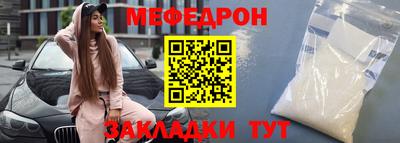 кристаллы Новокубанск