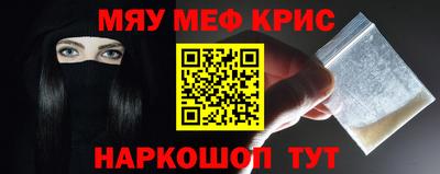 2c-b Новозыбков
