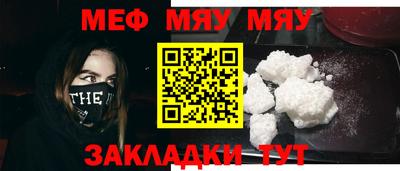 mix Новодвинск