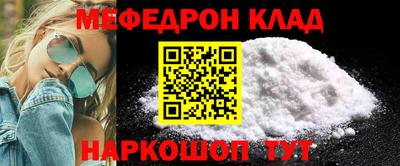 марки lsd Абакан