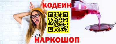 кристаллы Новокубанск