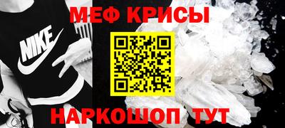 2c-b Новозыбков