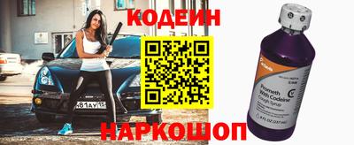 2c-b Новозыбков