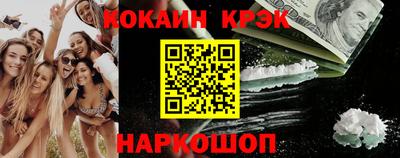 марки lsd Абакан