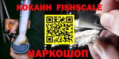 амф Абинск